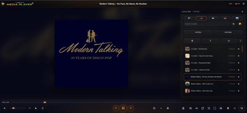 Аудиорежим Local Media Player+
